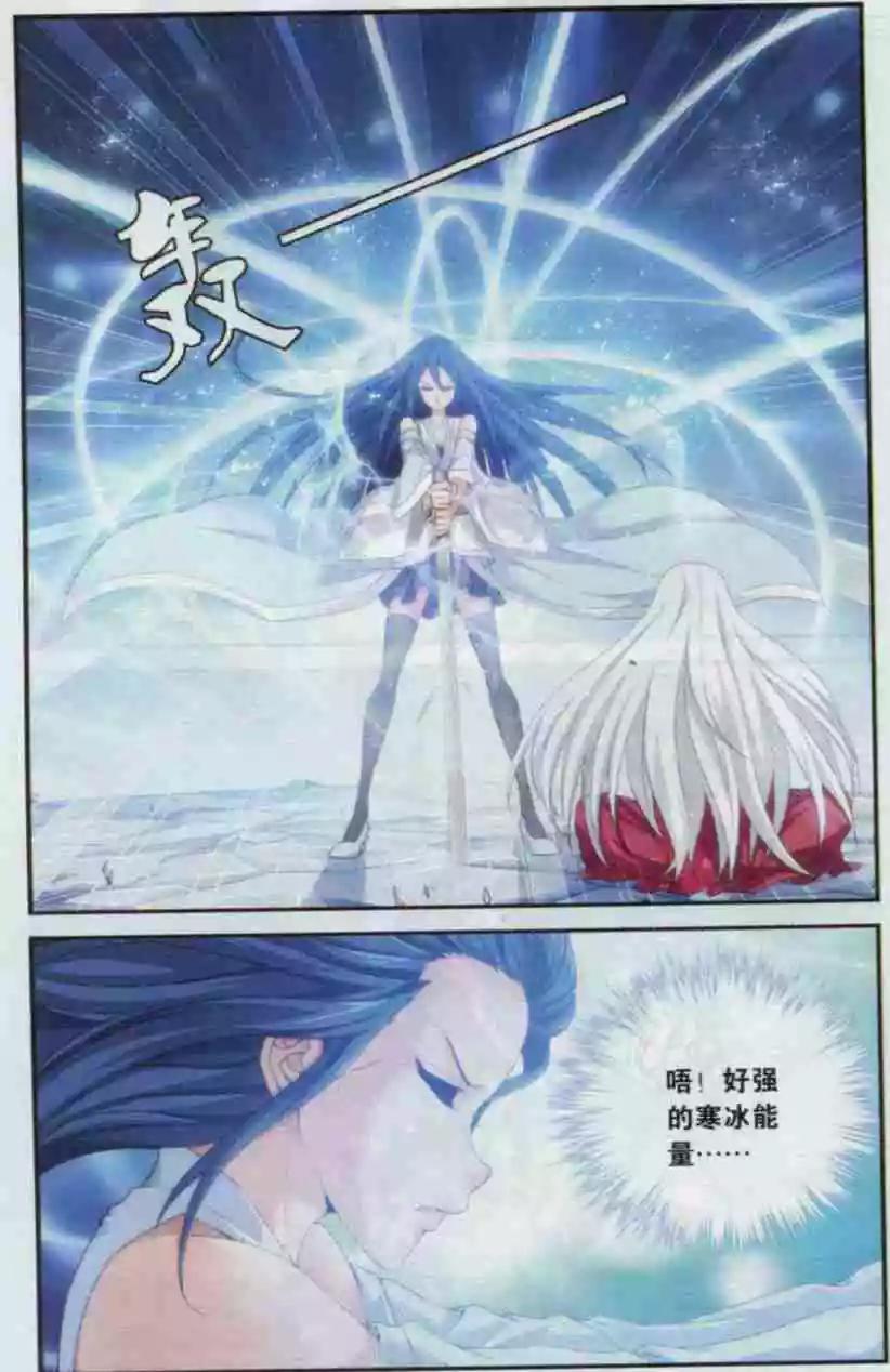 第13话 诅咒破解-第11话