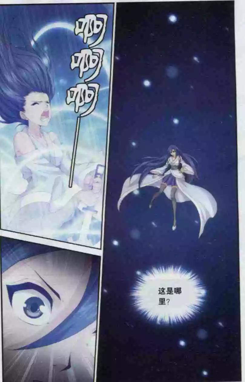 第13话 诅咒破解-第11话