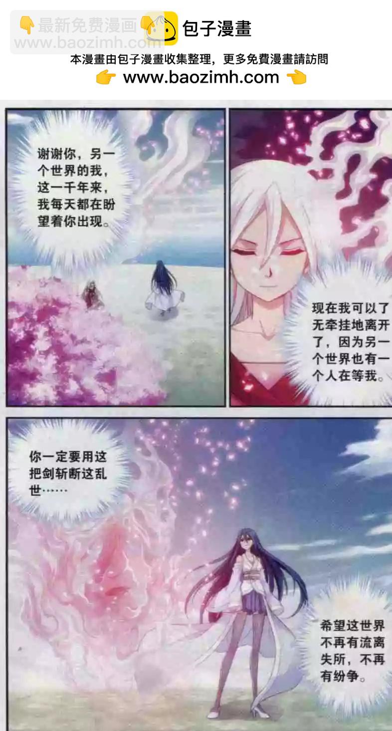 第15话 永别了-第13话