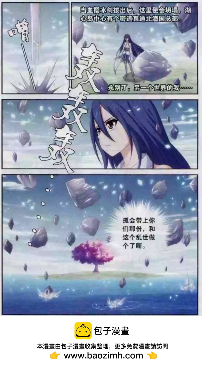 第15话 永别了-第13话