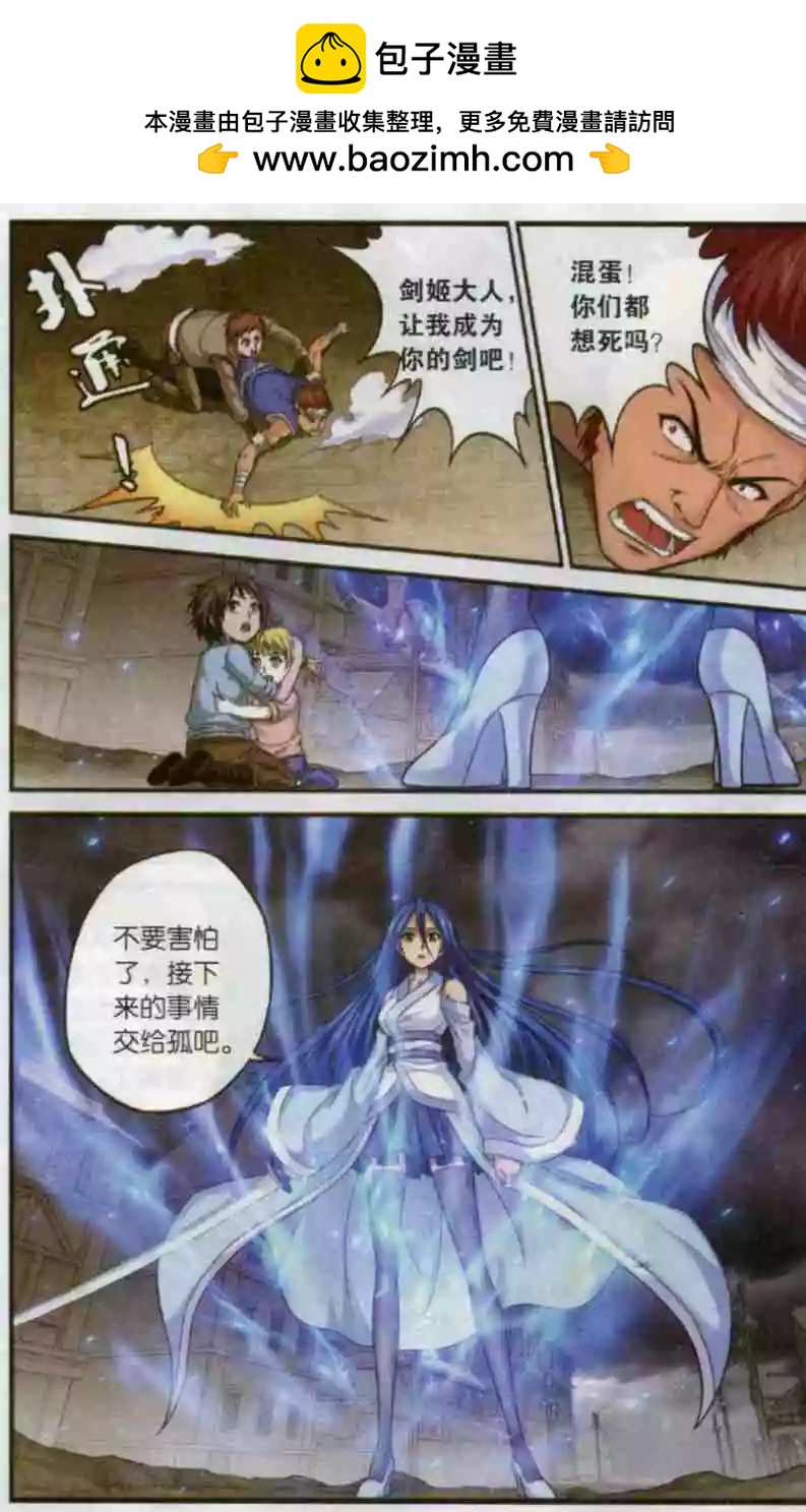 第15话 永别了-第13话