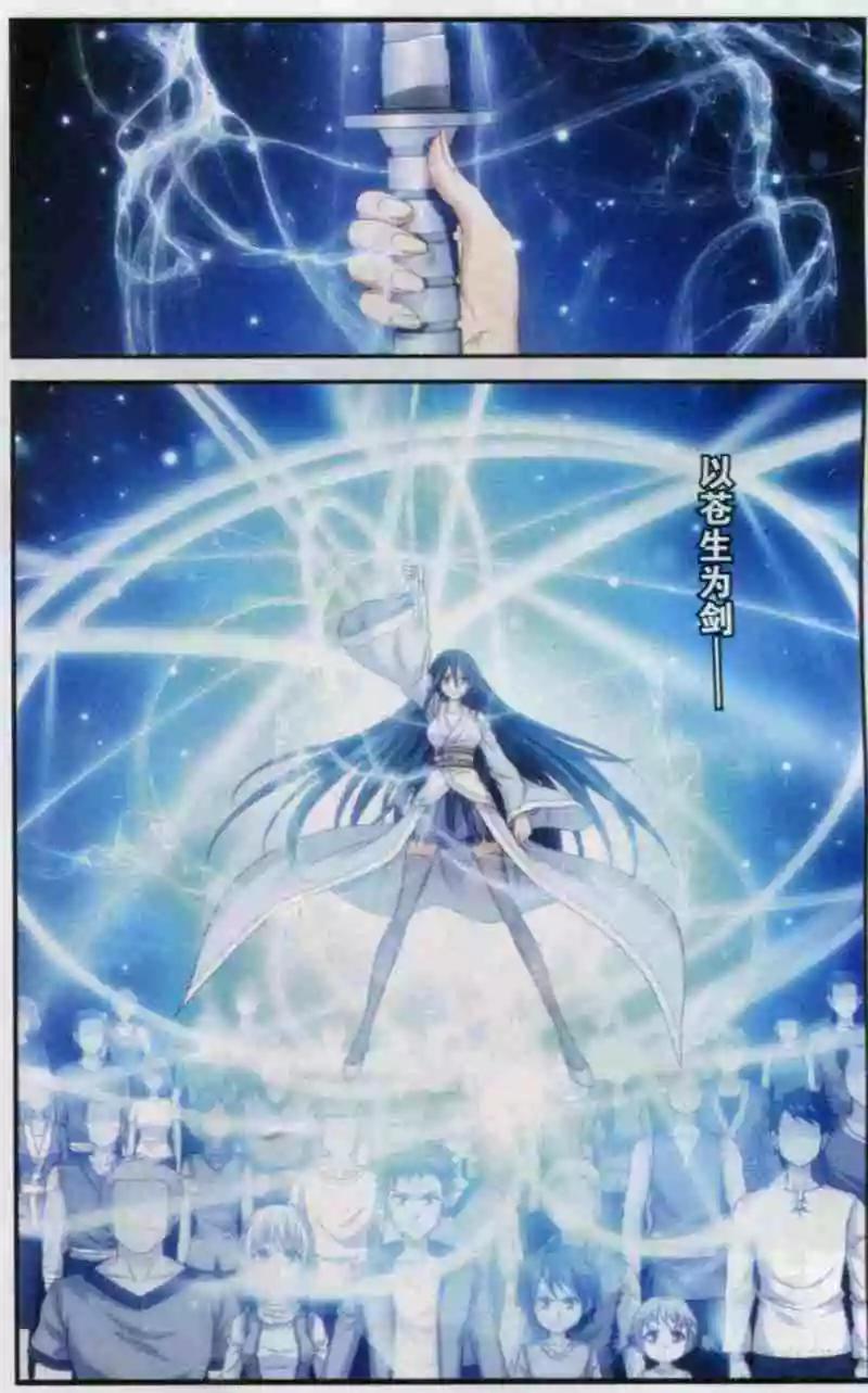 第15话 永别了-第13话