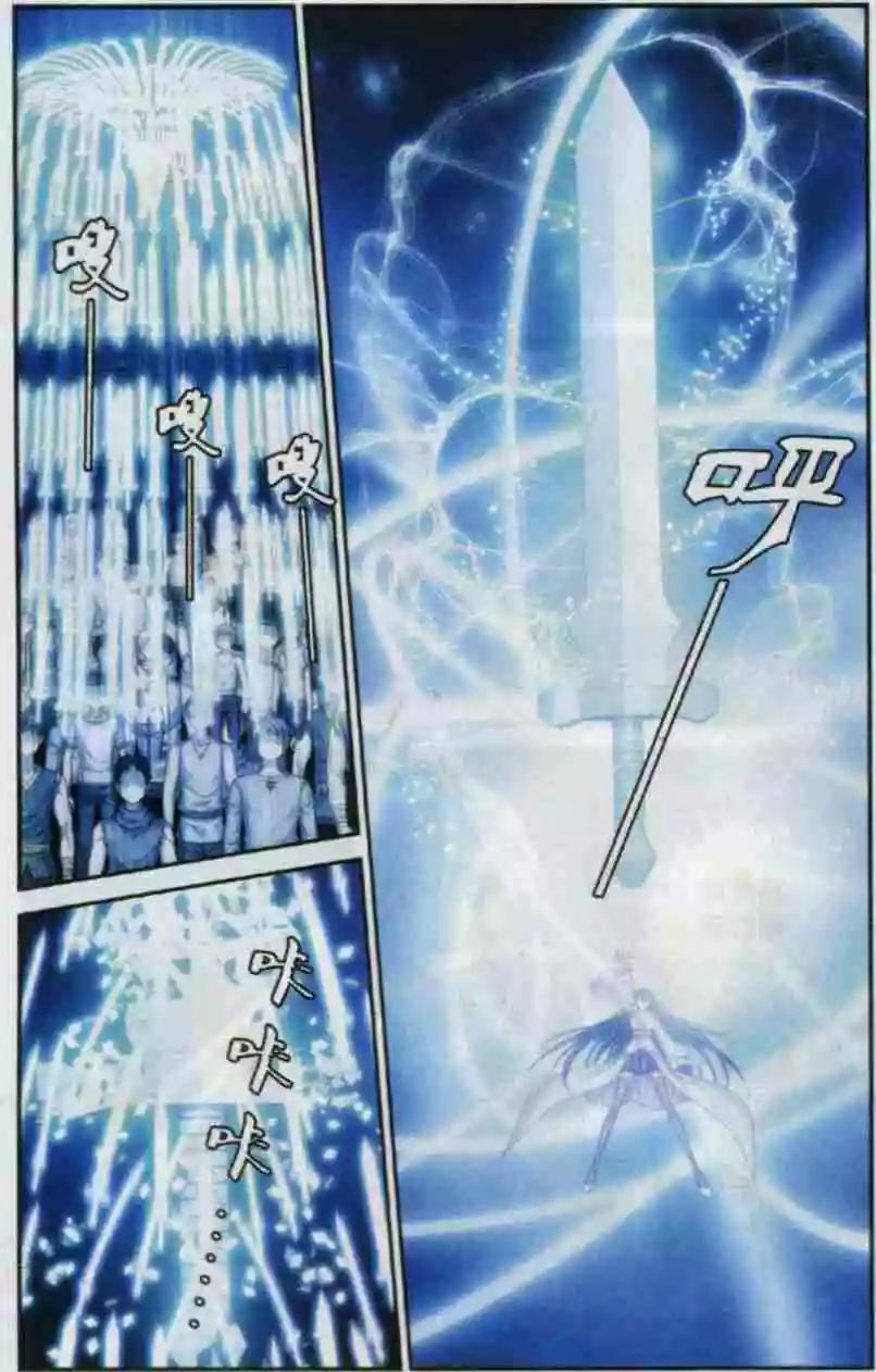 第15话 永别了-第13话