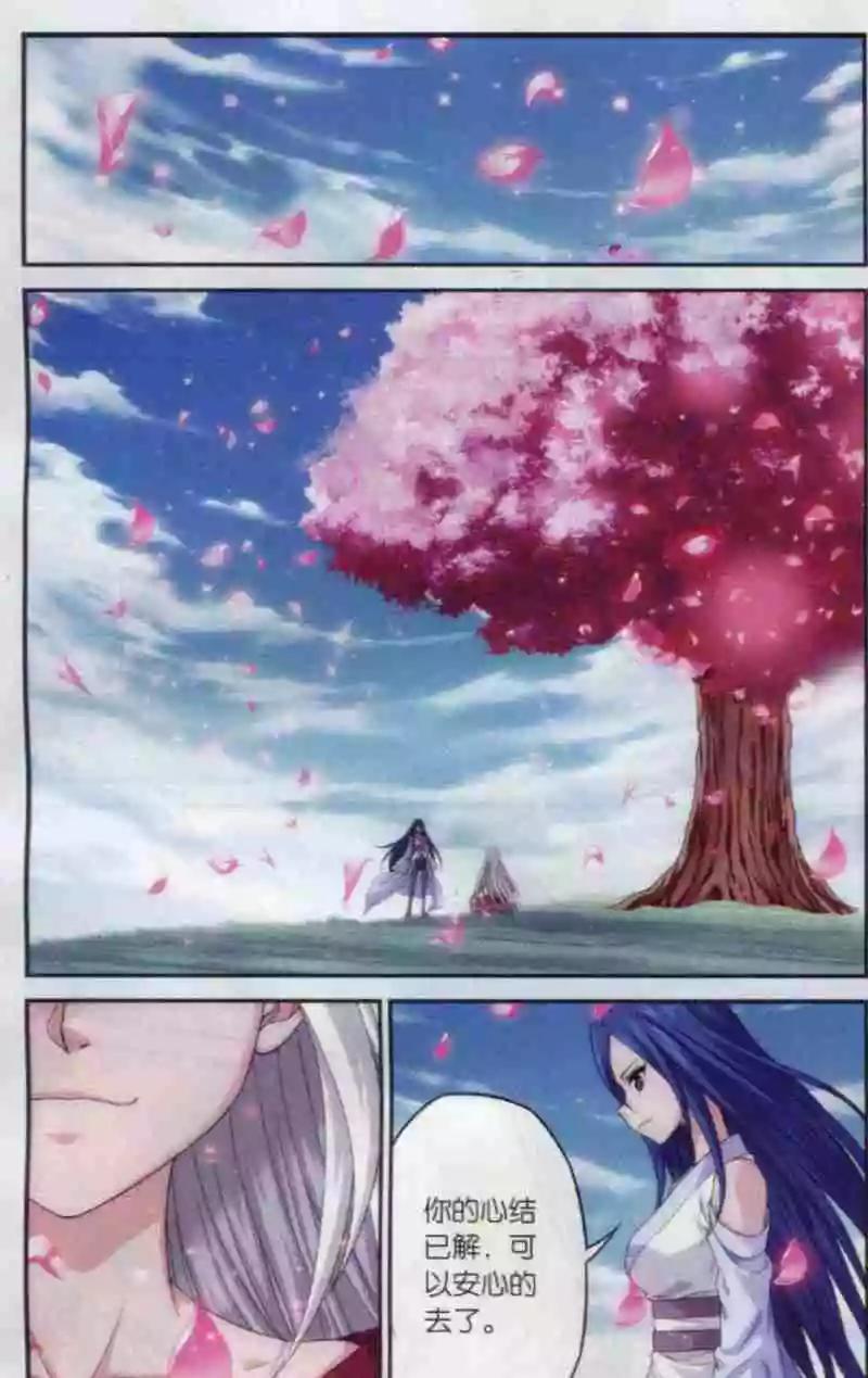 第15话 永别了-第13话