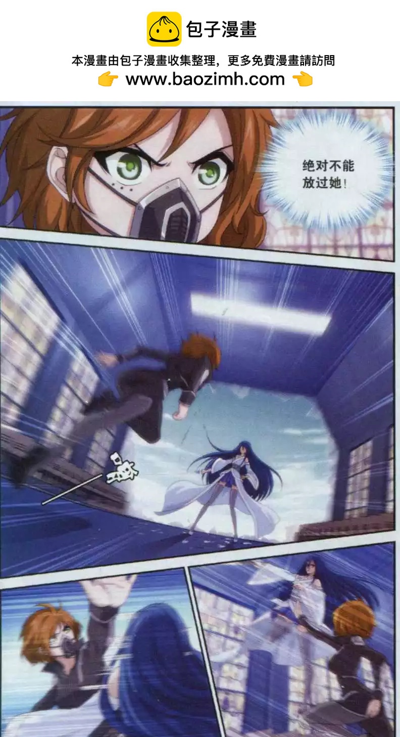 第17话 剑姬VS歌姬-第15话