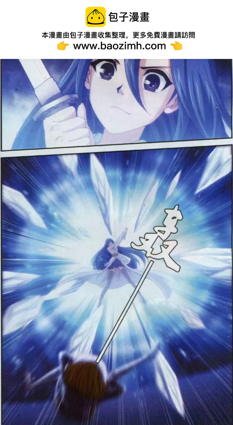 第17话 剑姬VS歌姬-第15话