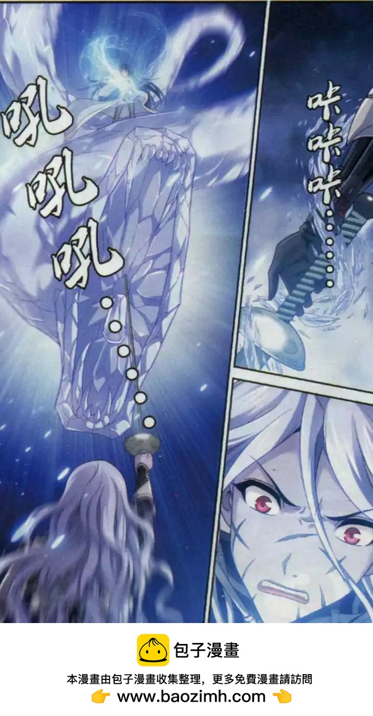 第19话 最后一剑-第17话