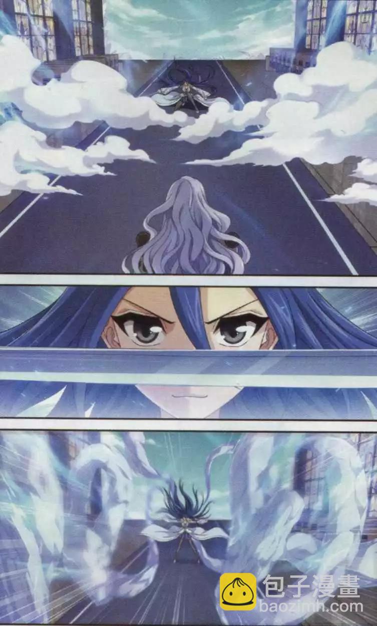 第19话 最后一剑-第17话