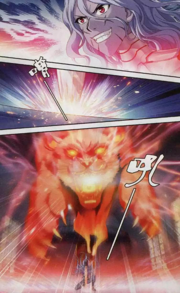 第19话 最后一剑-第17话