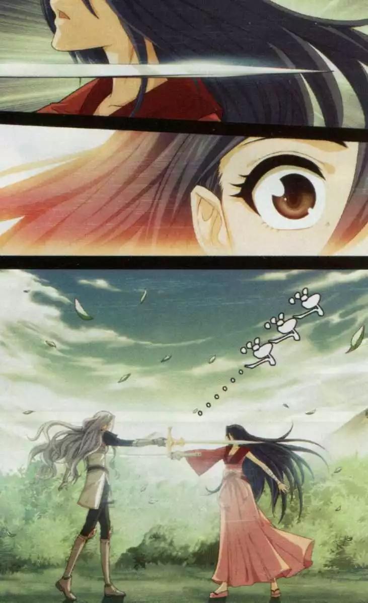 第19话 最后一剑-第17话