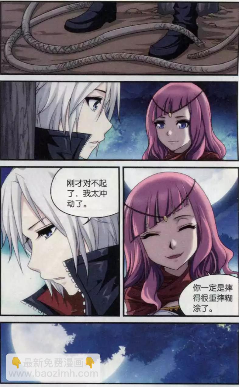 第01话 沙漠马戏团-第19话