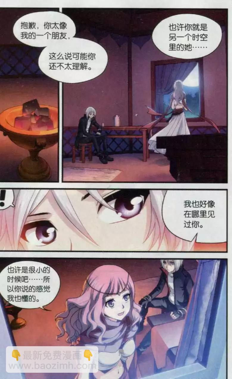 第01话 沙漠马戏团-第19话