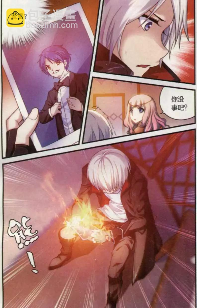 第01话 沙漠马戏团-第19话