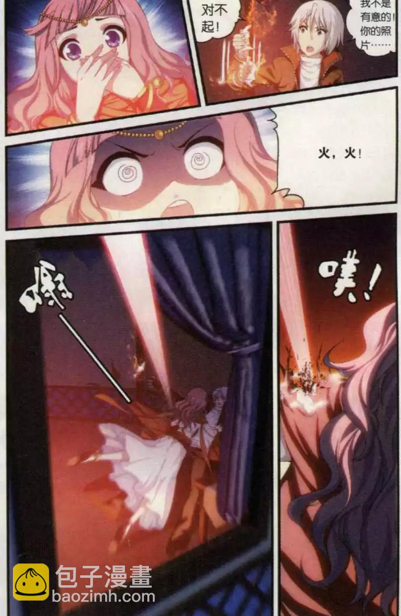 第01话 沙漠马戏团-第19话