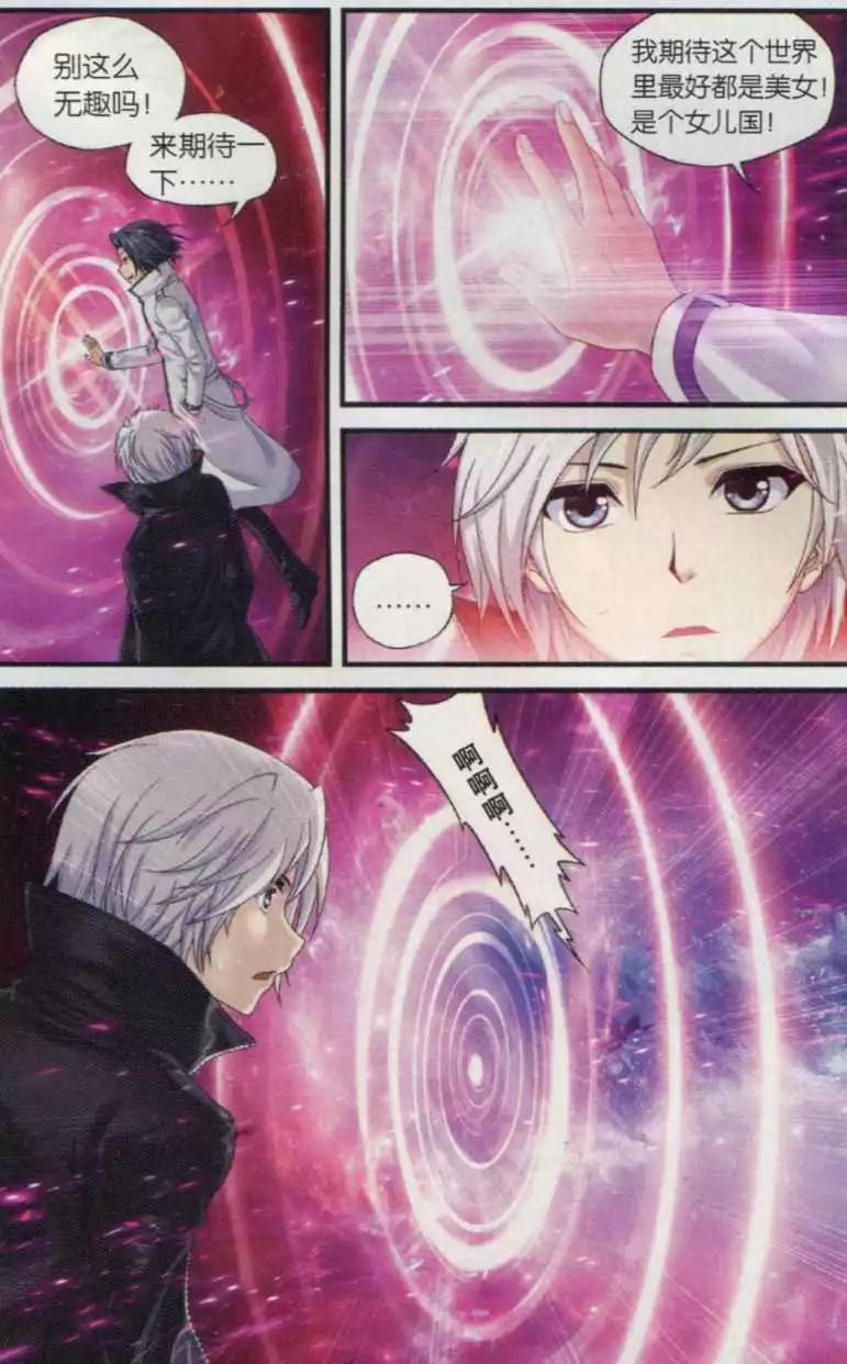 第01话 沙漠马戏团-第19话