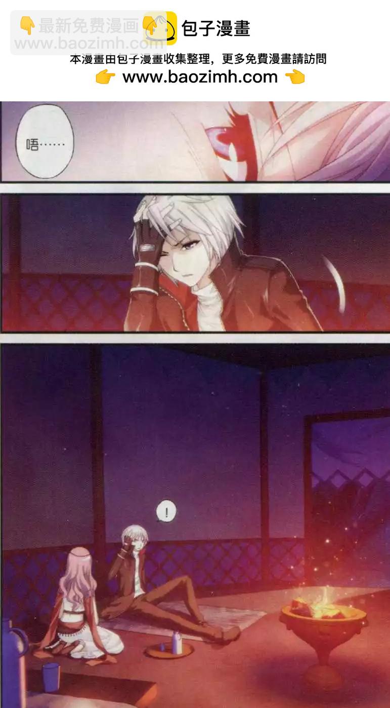 第01话 沙漠马戏团-第19话