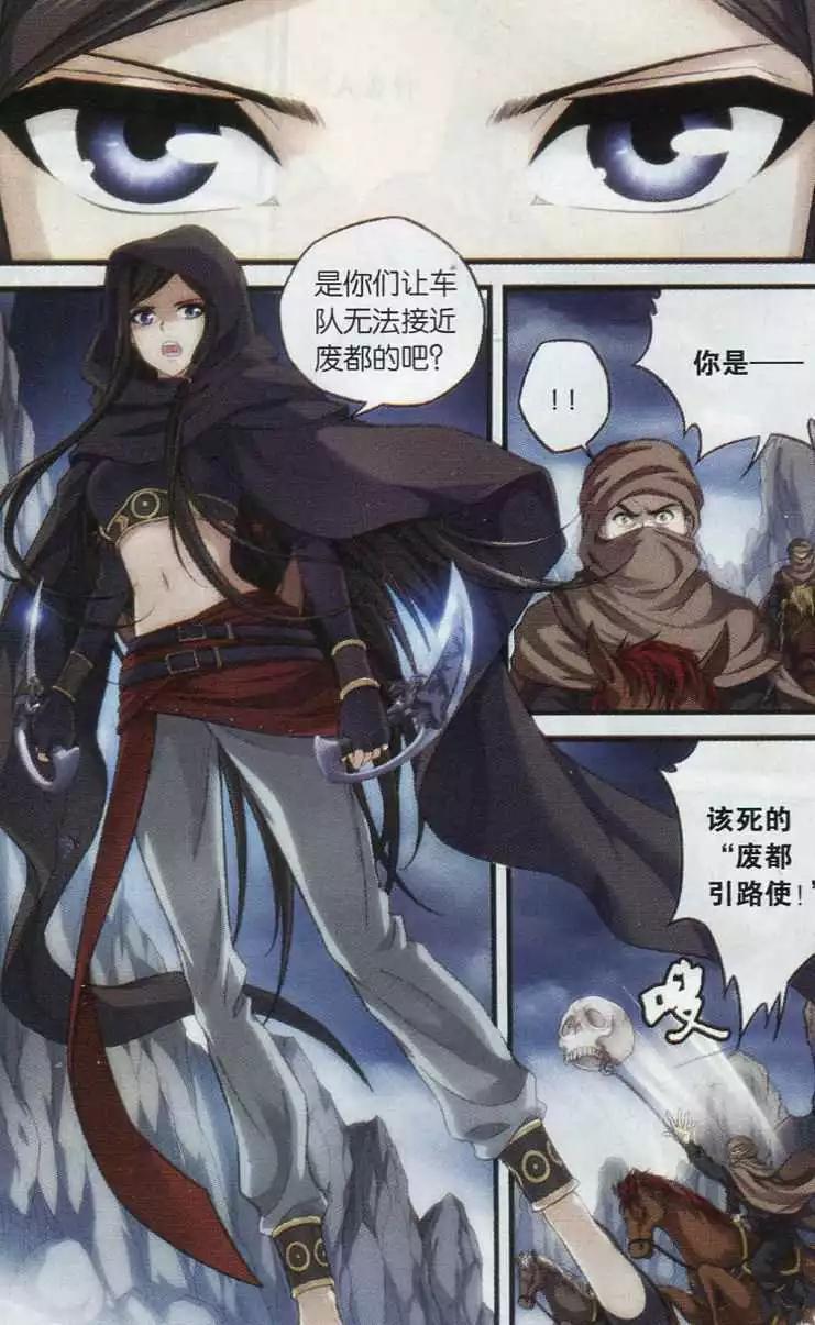 第03话 似曾相识-第21话