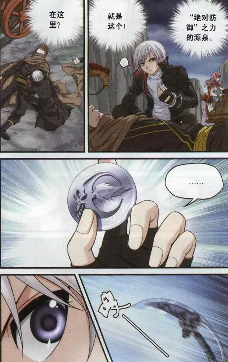 第03话 似曾相识-第21话