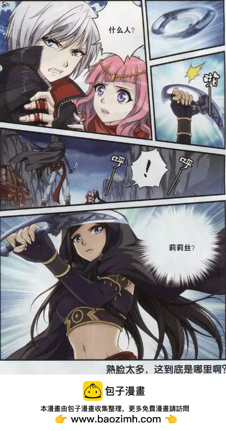 第03话 似曾相识-第21话