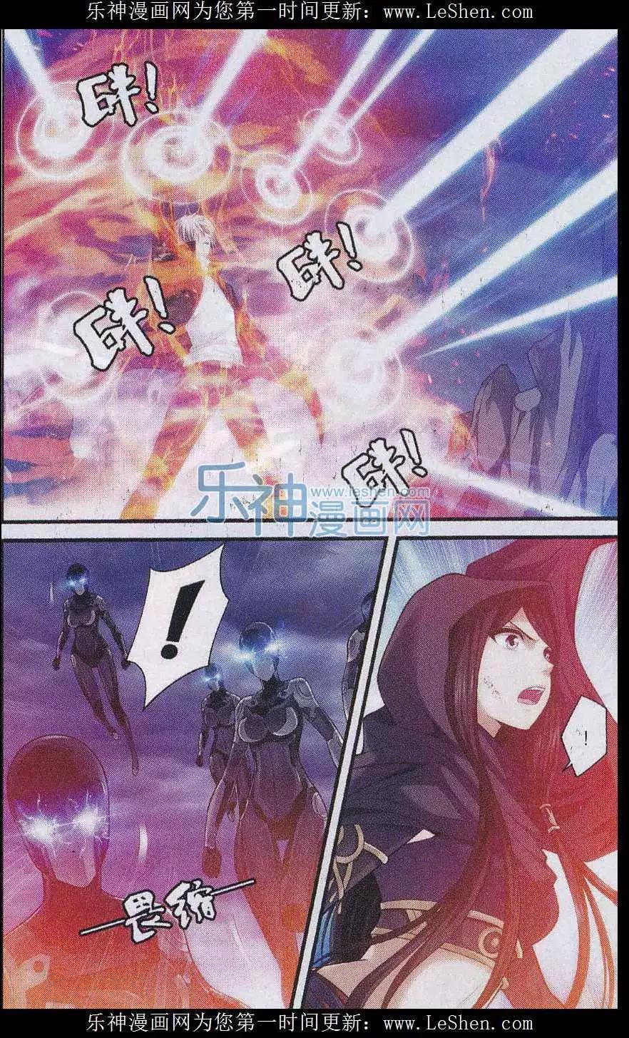 第05话 沙漠风暴-第23话