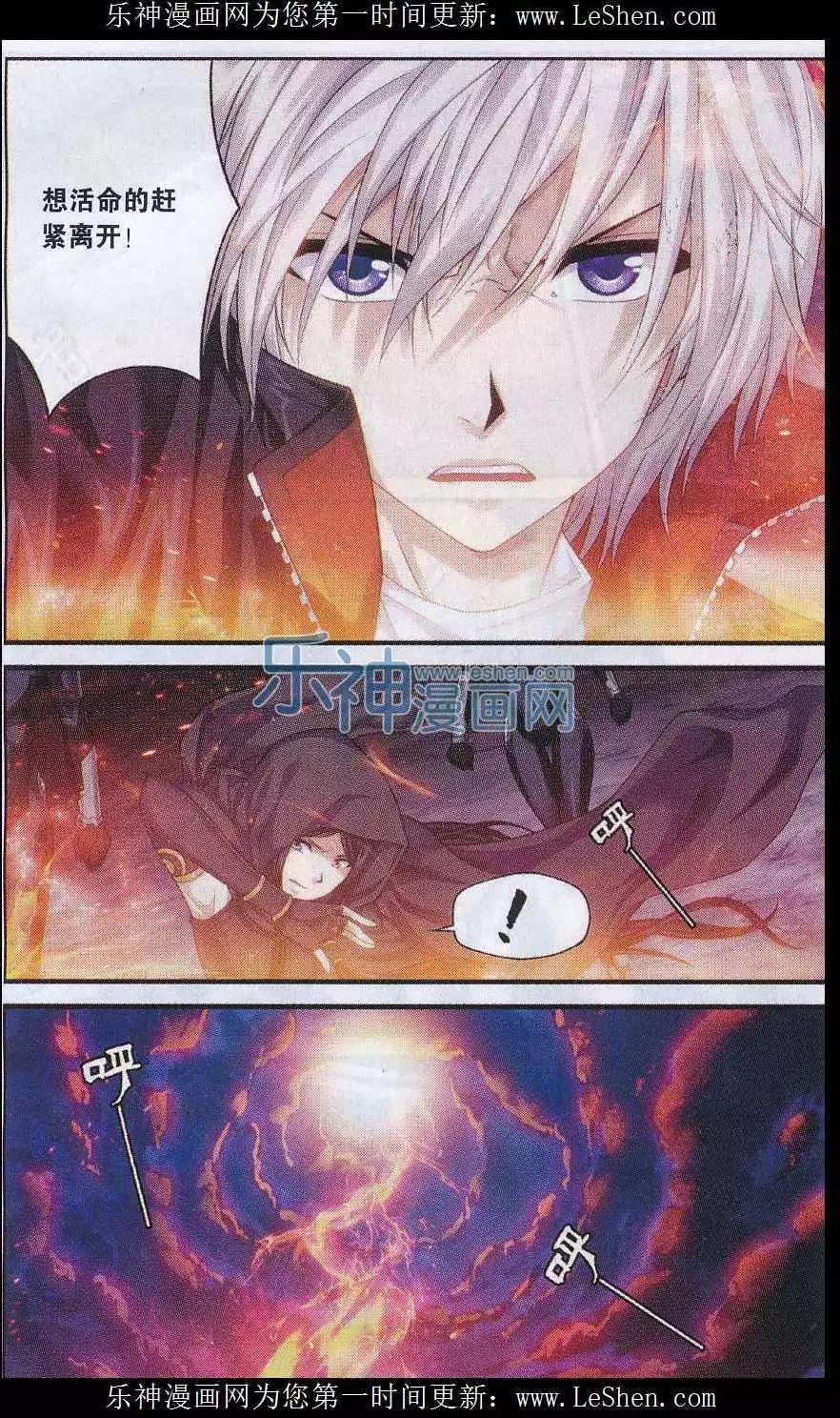 第05话 沙漠风暴-第23话