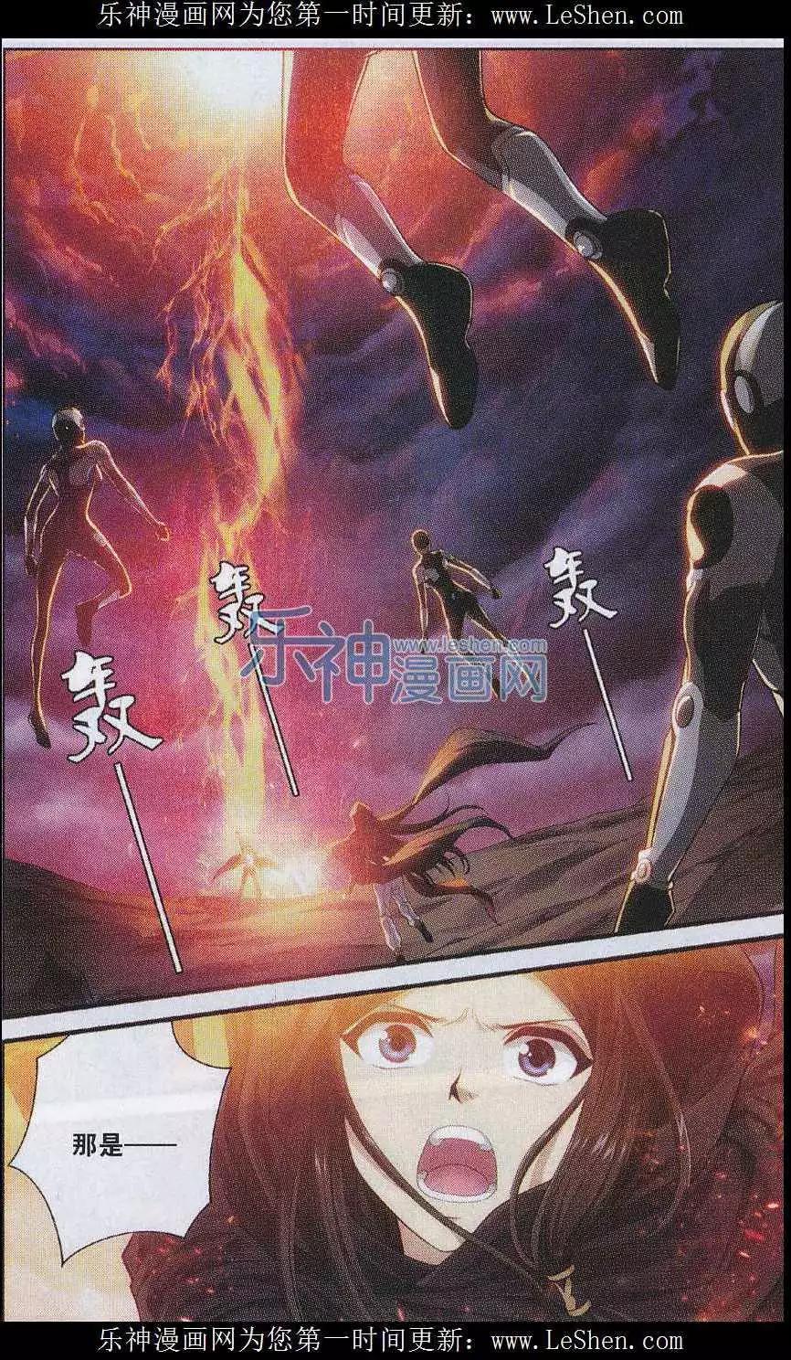 第05话 沙漠风暴-第23话