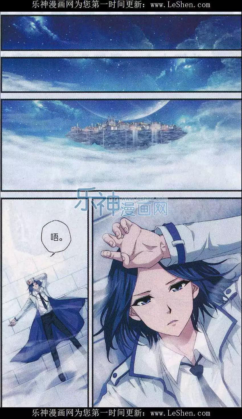 第05话 沙漠风暴-第23话