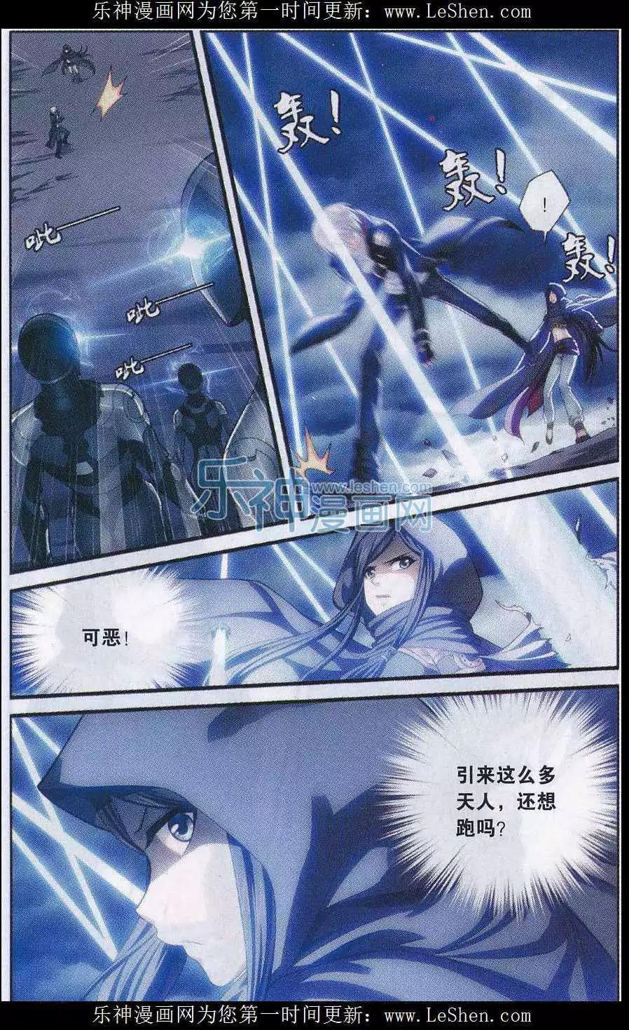 第05话 沙漠风暴-第23话