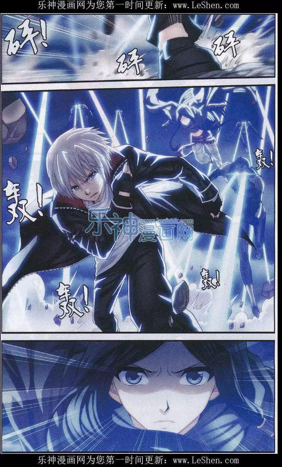 第05话 沙漠风暴-第23话