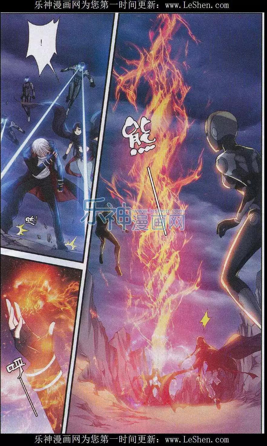 第05话 沙漠风暴-第23话