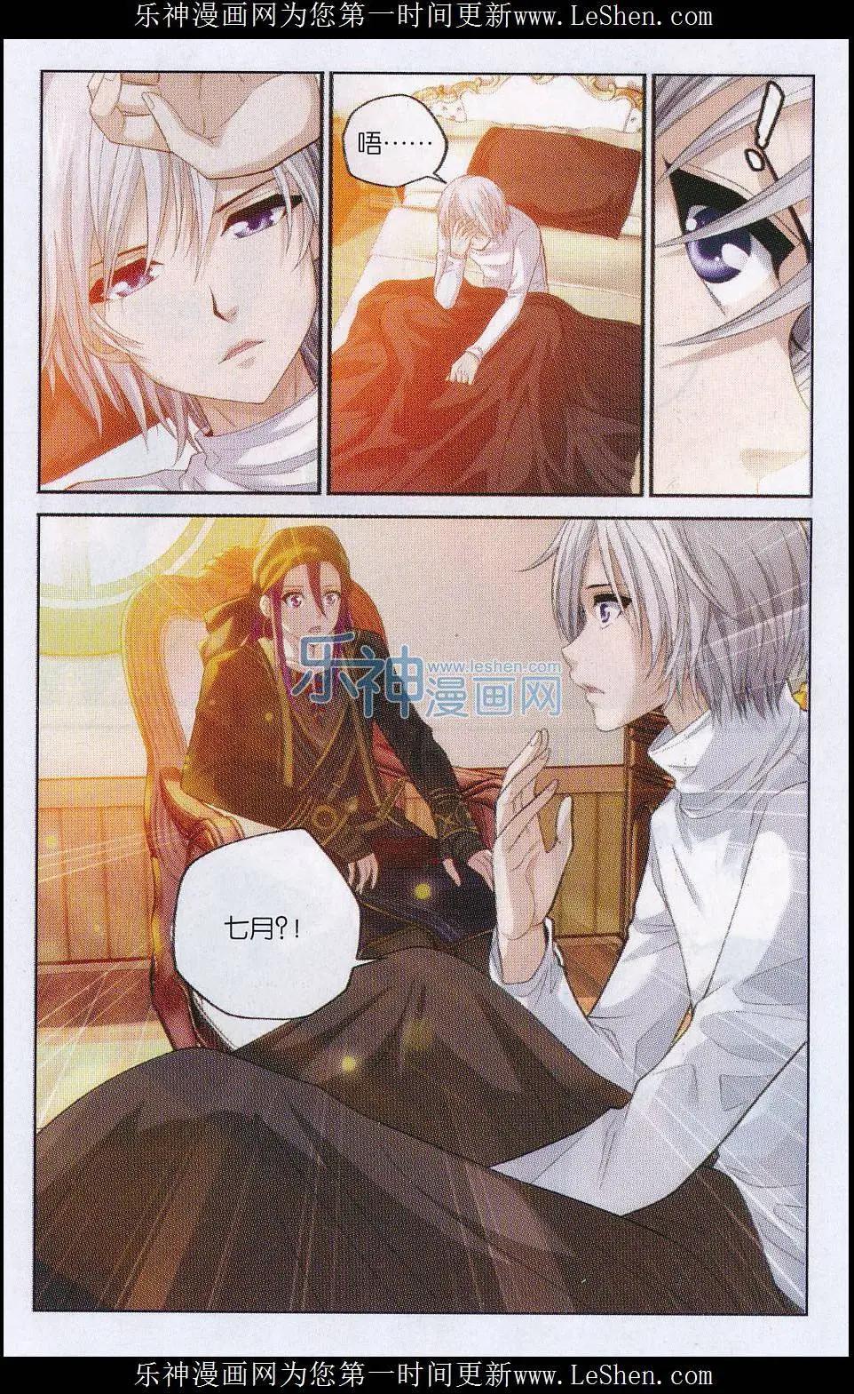 第07话 废都-第25话