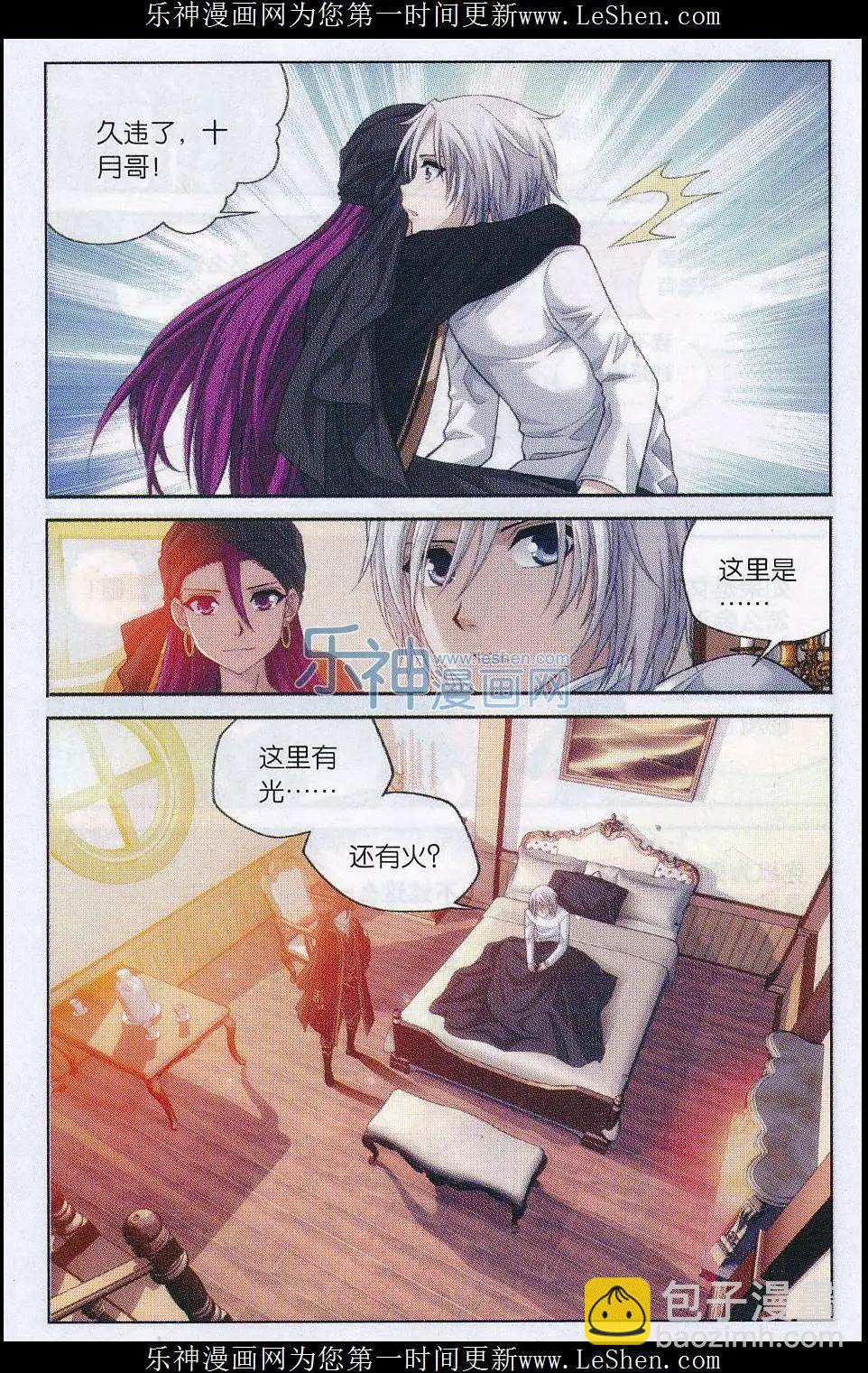 第07话 废都-第25话