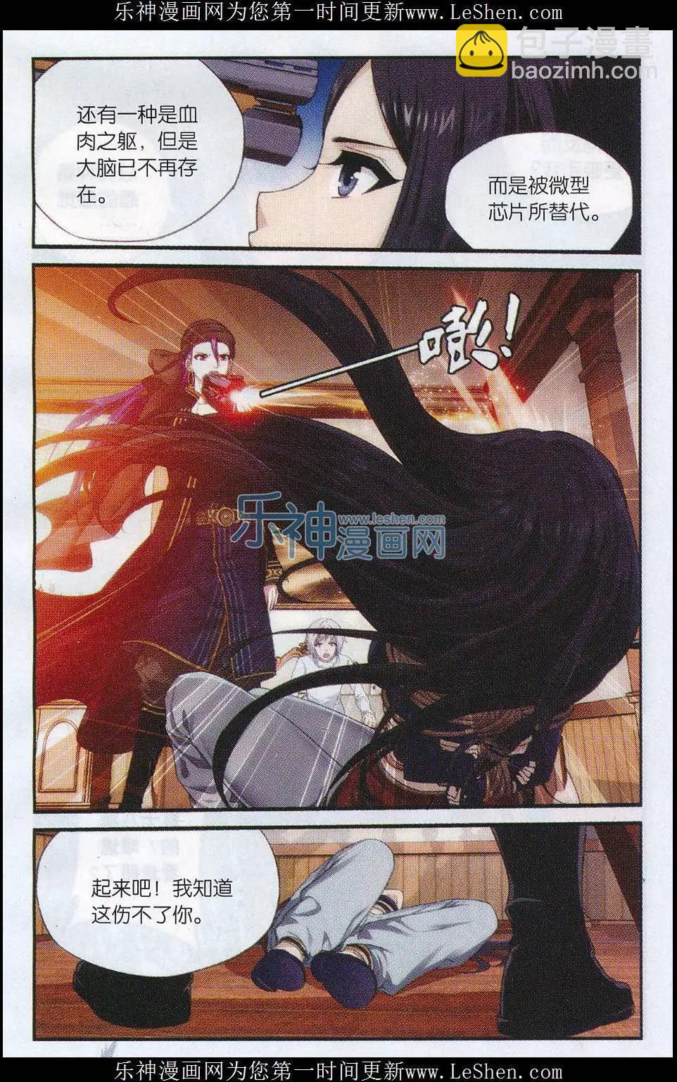 第07话 废都-第25话