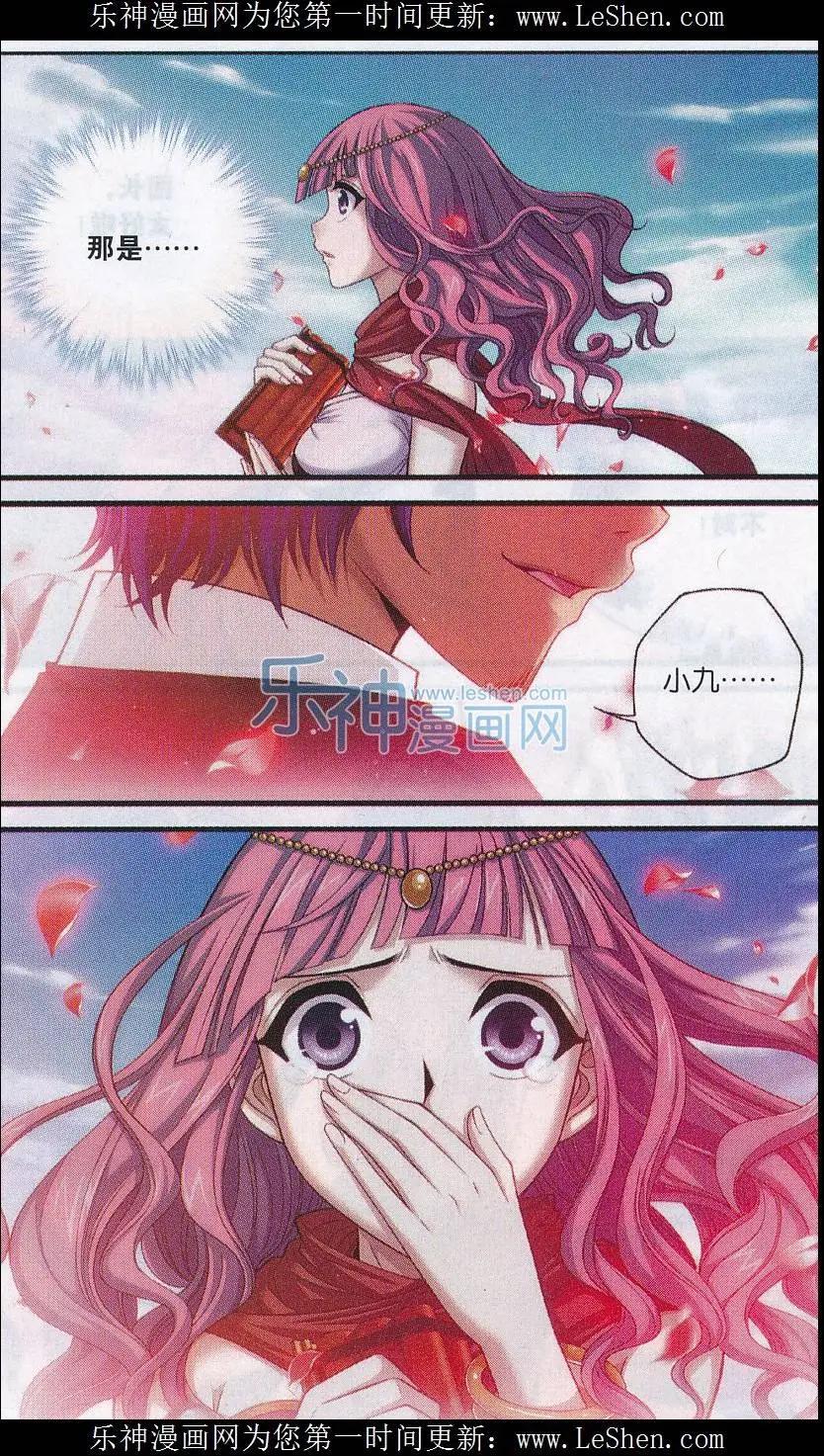 第09话 血池-第27话