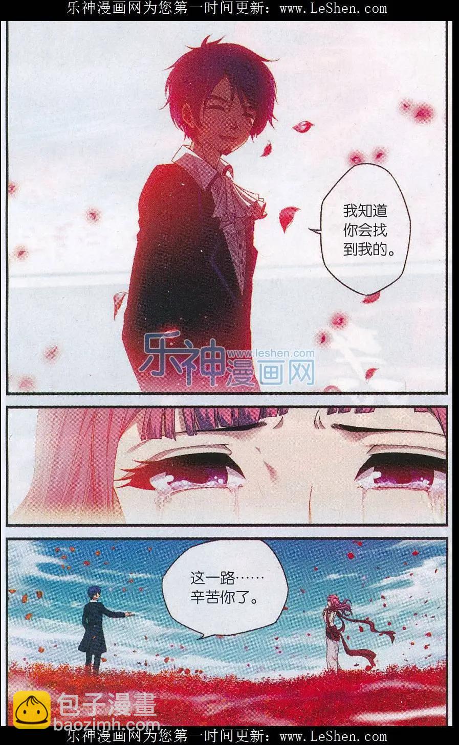 第09话 血池-第27话