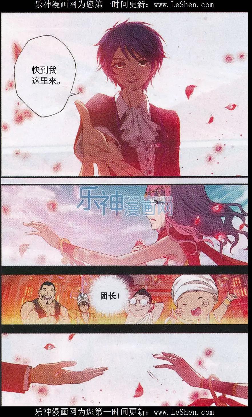 第09话 血池-第27话