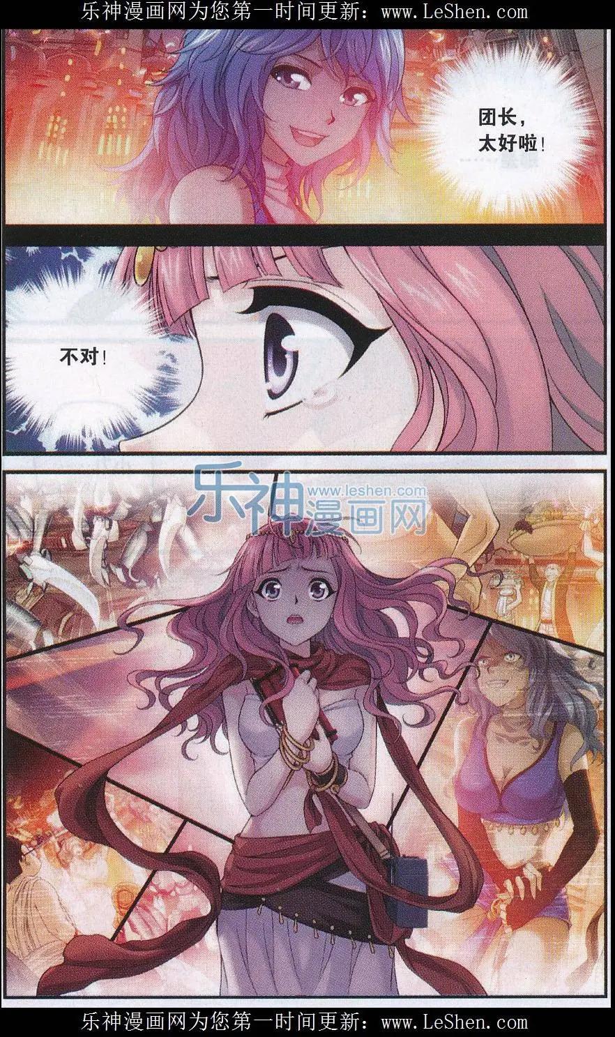 第09话 血池-第27话