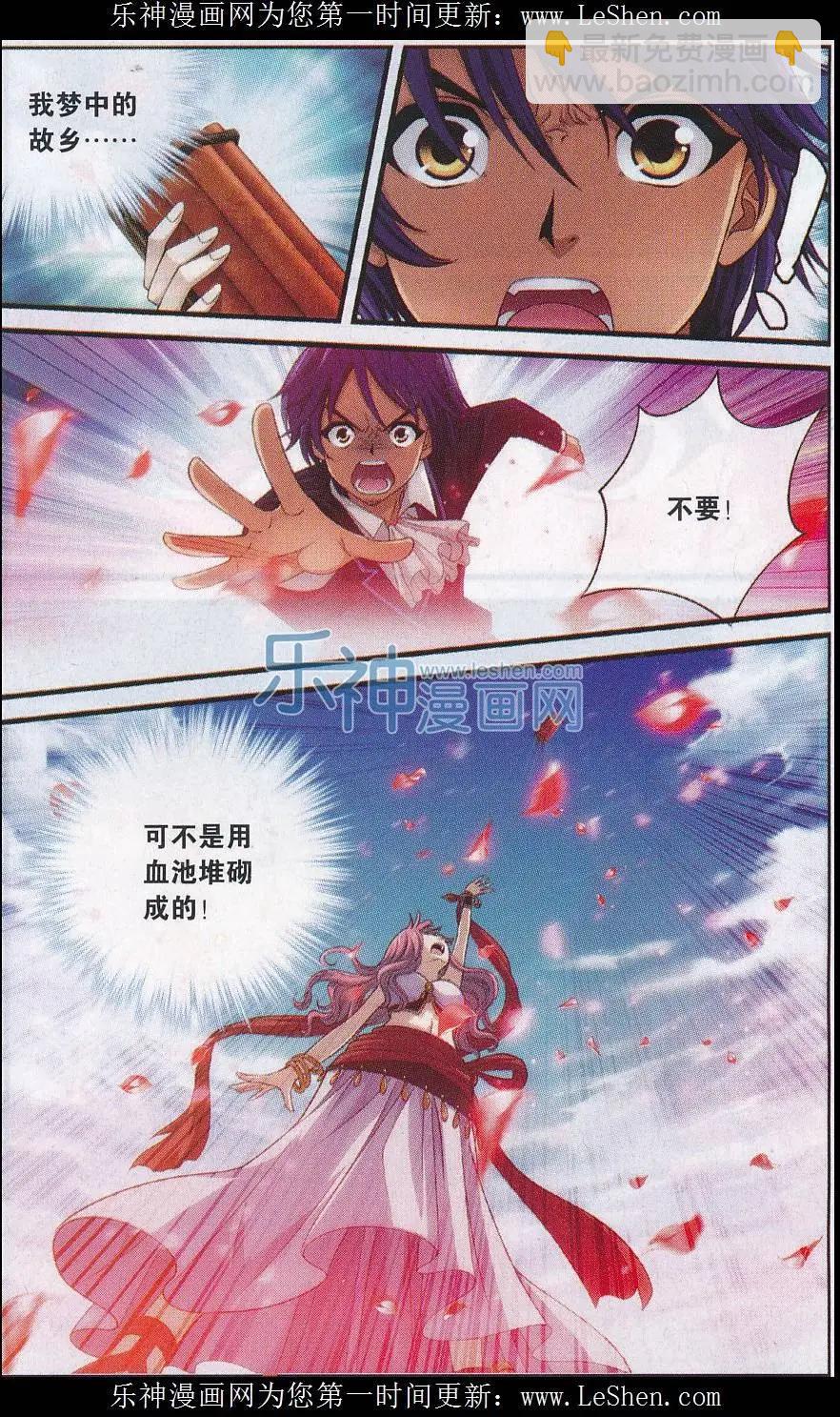 第09话 血池-第27话