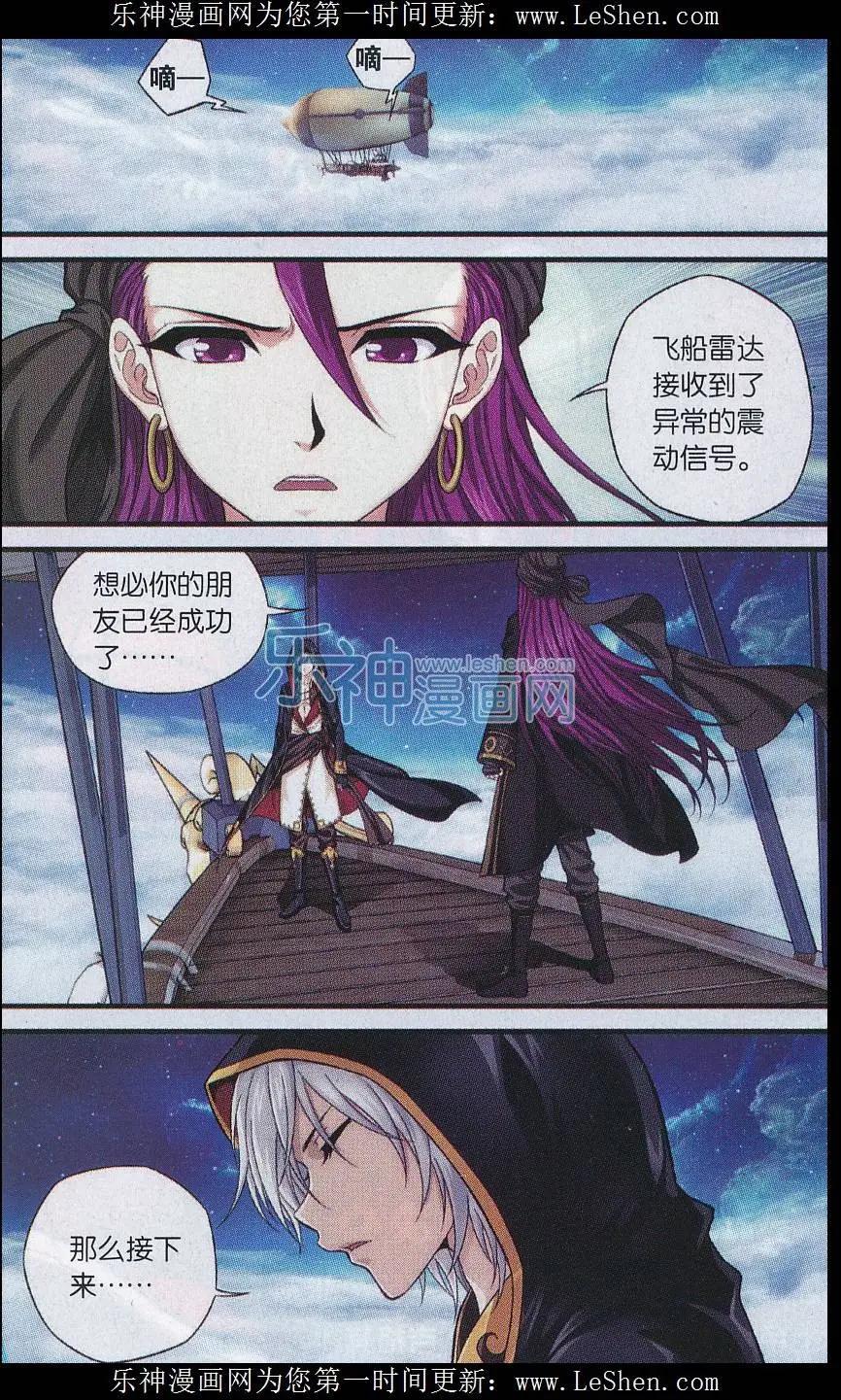 第09话 血池-第27话