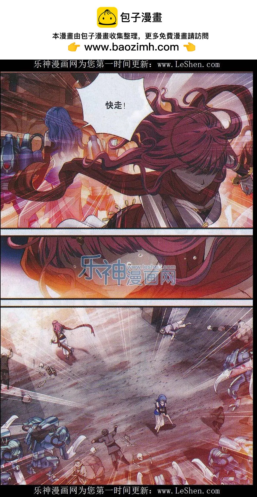 第09话 血池-第27话