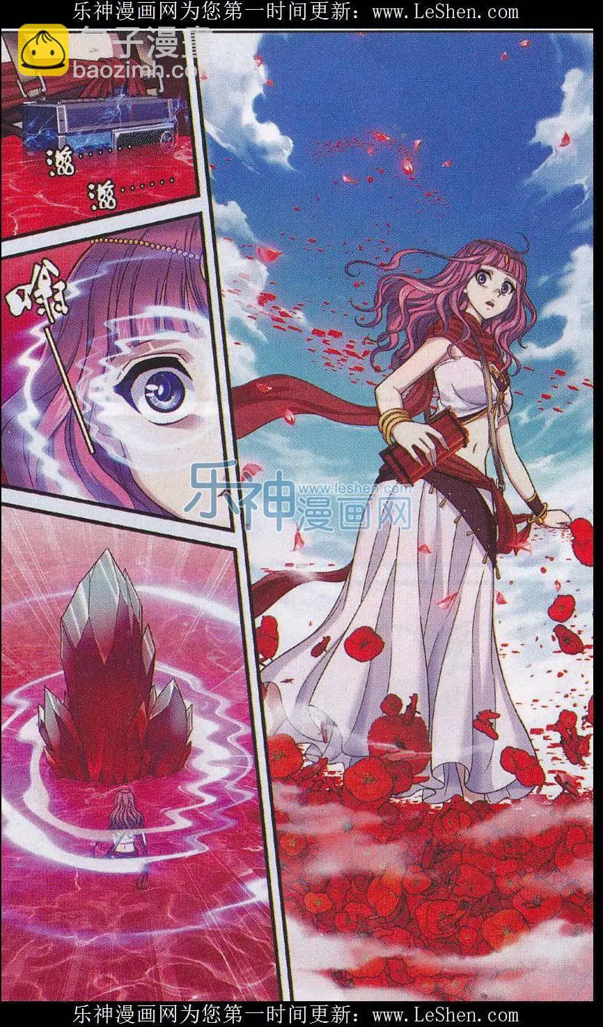 第09话 血池-第27话