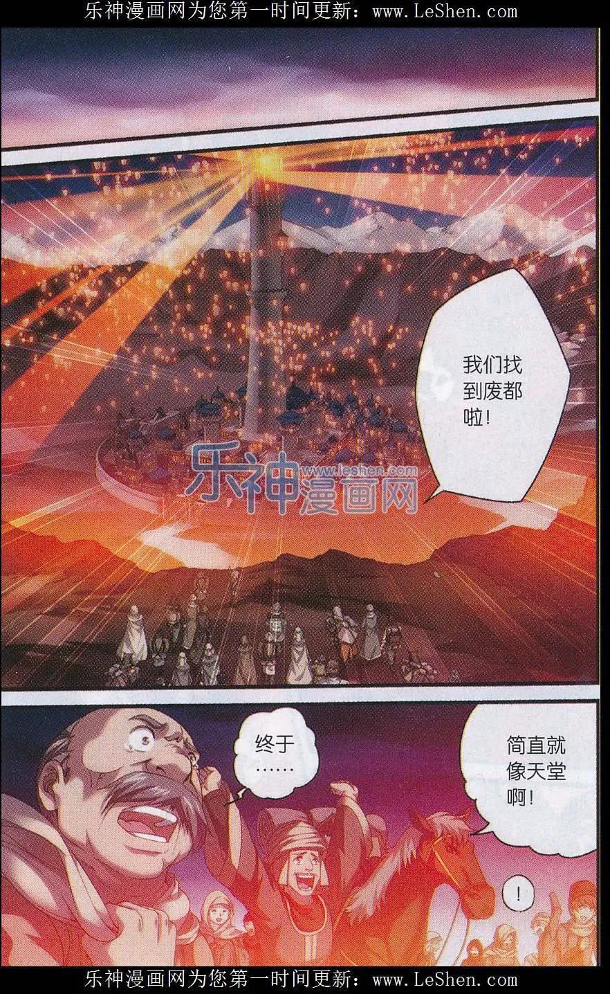 第09话 血池-第27话