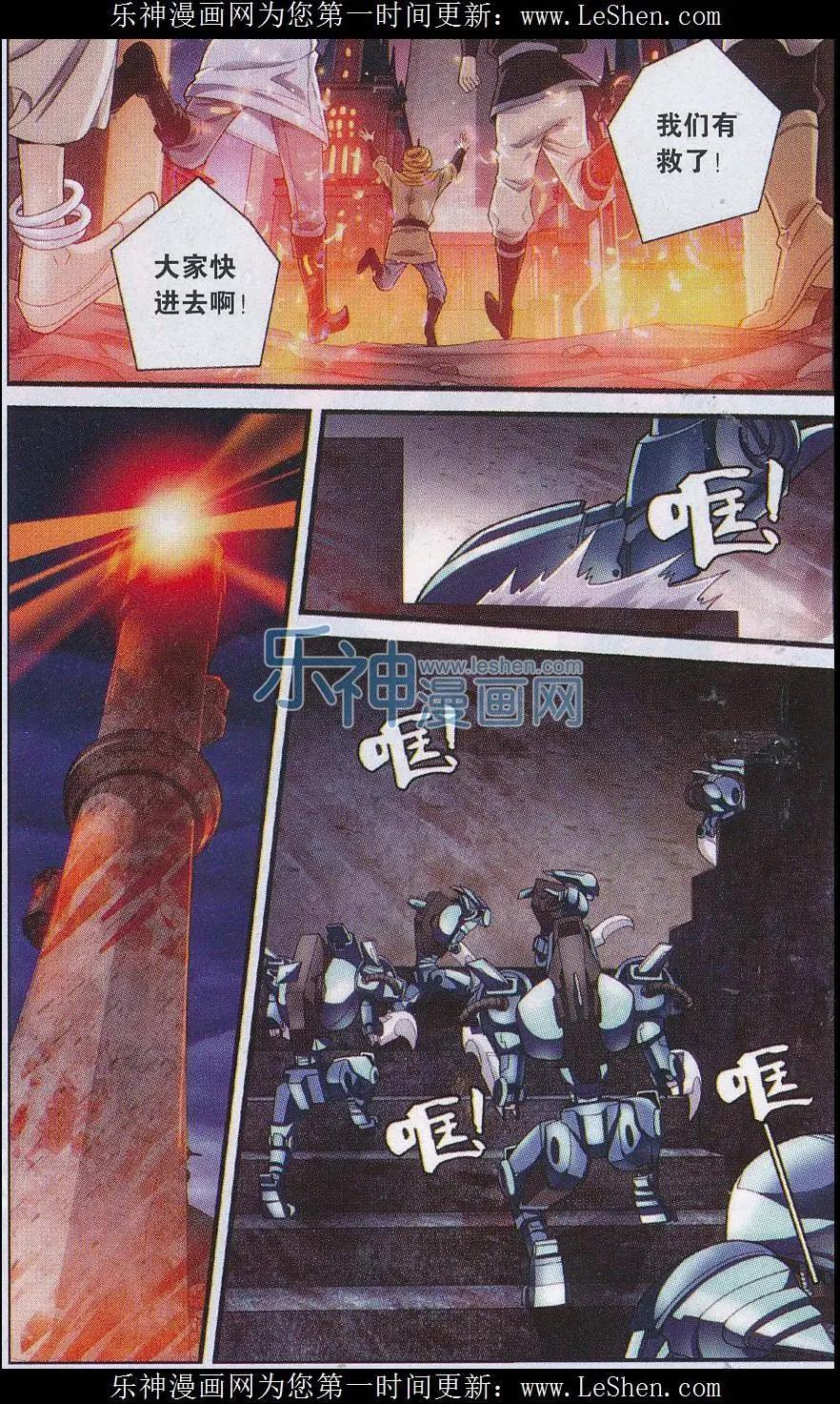 第09话 血池-第27话