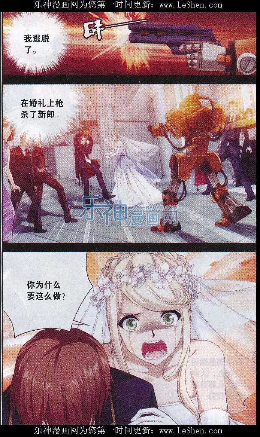 第11话 过往-第29话