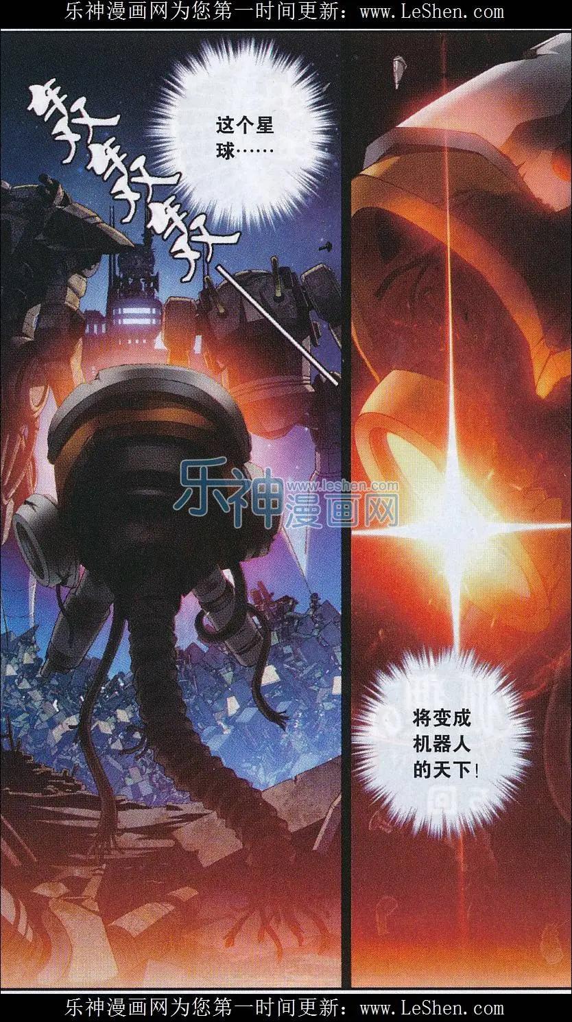 第11话 过往-第29话