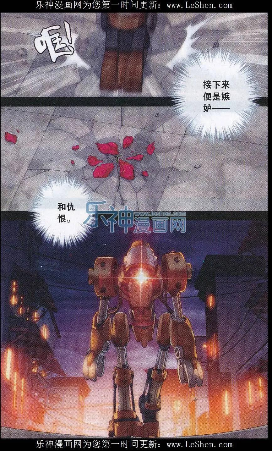 第11话 过往-第29话