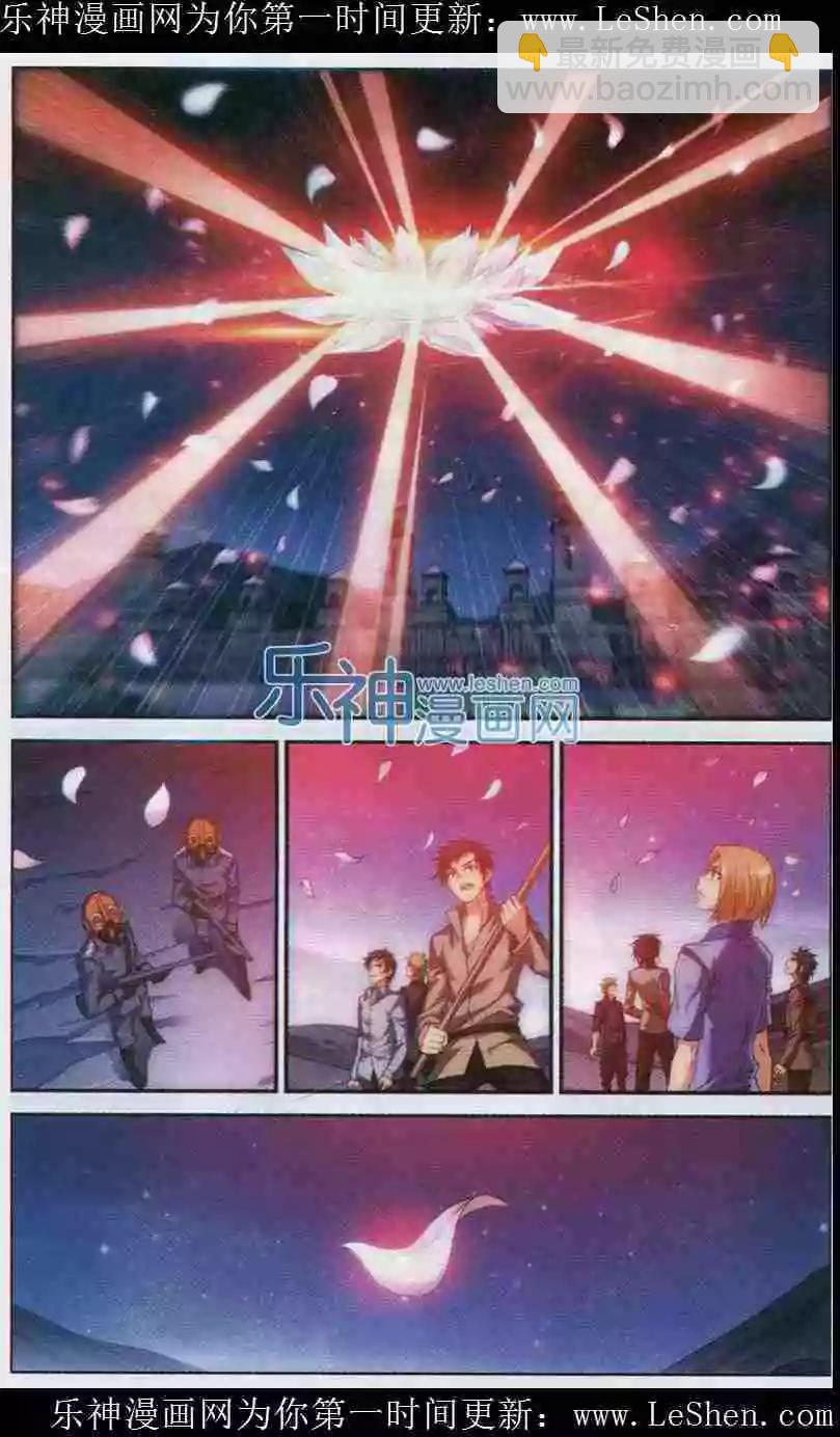 第5话 剑姬再临-第3话