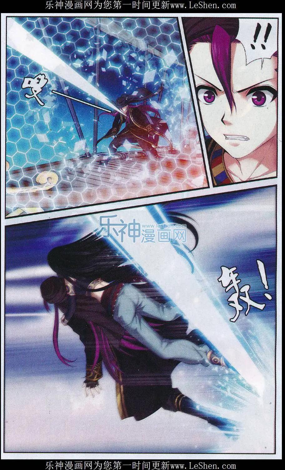 第13话 空明灯-第31话