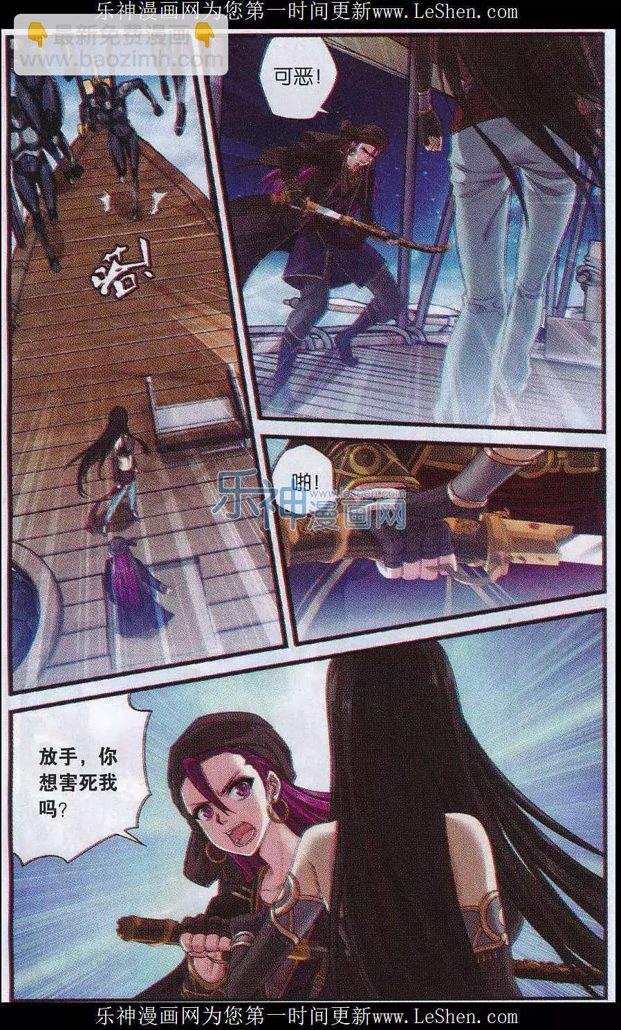 第13话 空明灯-第31话