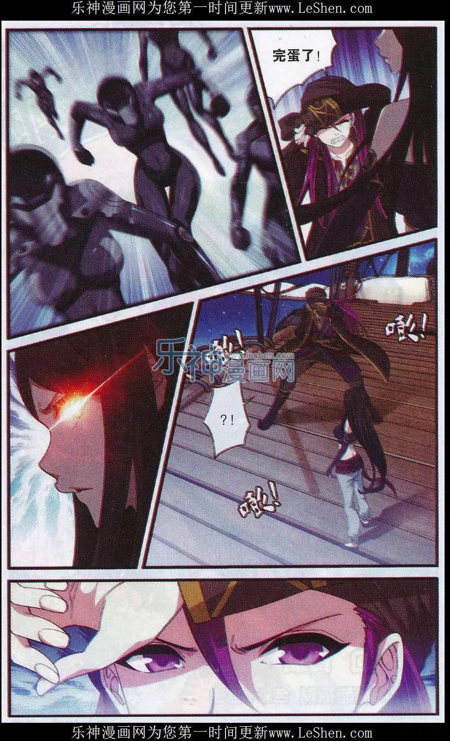 第13话 空明灯-第31话